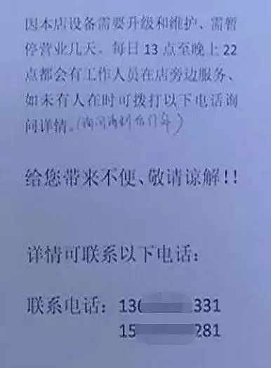 一家三口KTV唱歌，妻子被5名陌生男子殴打身亡！拎着啤酒挑衅要陪喝酒（组图） - 4