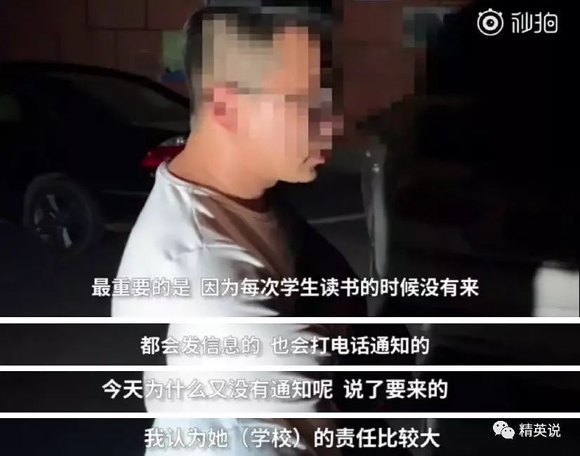 她被生父忘在车内9小时致死，美国记者深入调查，揭开致命遗忘背后的真相（组图/视频） - 2