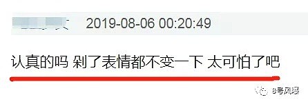 直播剁手指却被捧成真男人？这种娱乐圈毒瘤赶紧被封杀吧！（视频/组图） - 9