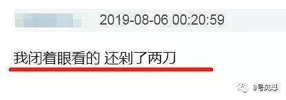 直播剁手指却被捧成真男人？这种娱乐圈毒瘤赶紧被封杀吧！（视频/组图） - 11