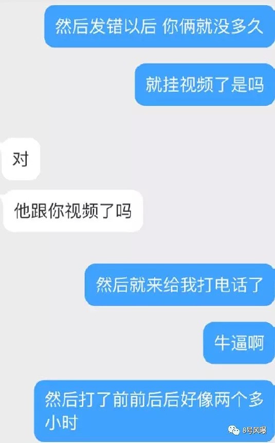 直播剁手指却被捧成真男人？这种娱乐圈毒瘤赶紧被封杀吧！（视频/组图） - 26