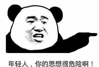 小伙求爱不成，竟在交友群里发不雅照片！还有更可气的（组图） - 7