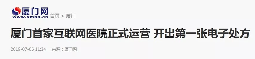 最近，我从墨尔本回了趟国，一下飞机就被惊得说不出话… - 32