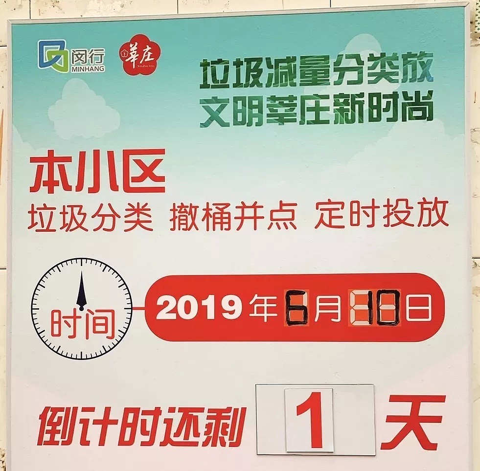 最近，我从墨尔本回了趟国，一下飞机就被惊得说不出话… - 39