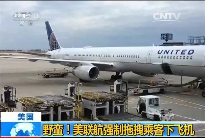 民众举报！多家航空公司被曝针对中国乘客！ 提前起飞走， 甚至赶人下飞机！（组图） - 18