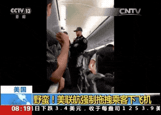 民众举报！多家航空公司被曝针对中国乘客！ 提前起飞走， 甚至赶人下飞机！（组图） - 19