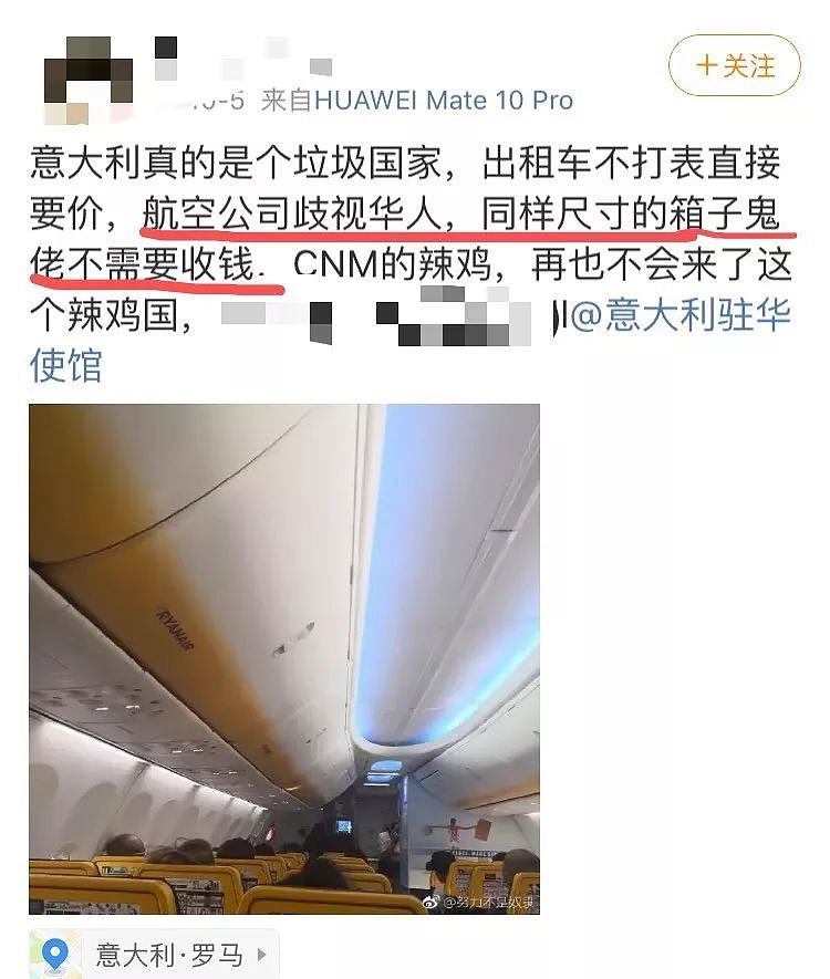 民众举报！多家航空公司被曝针对中国乘客！ 提前起飞走， 甚至赶人下飞机！（组图） - 21