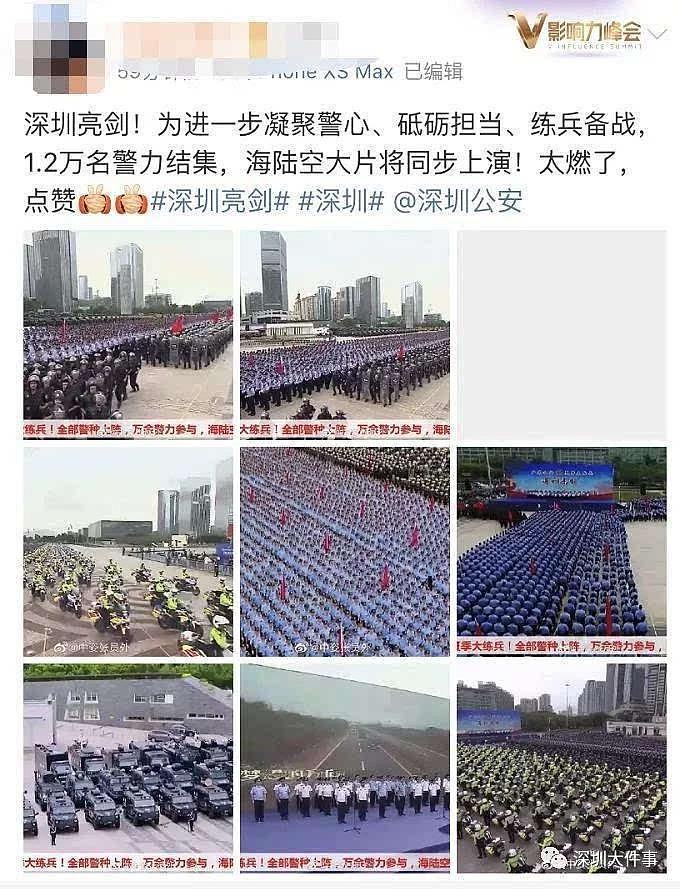深圳上万警力集结练兵，海陆空都来了，面对袭警暴徒绝不手软（组图） - 43