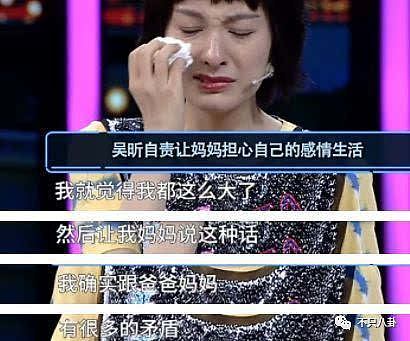 连续与10位男星“恋爱”也没结果，她这次总算找到真命天子了？（组图） - 71