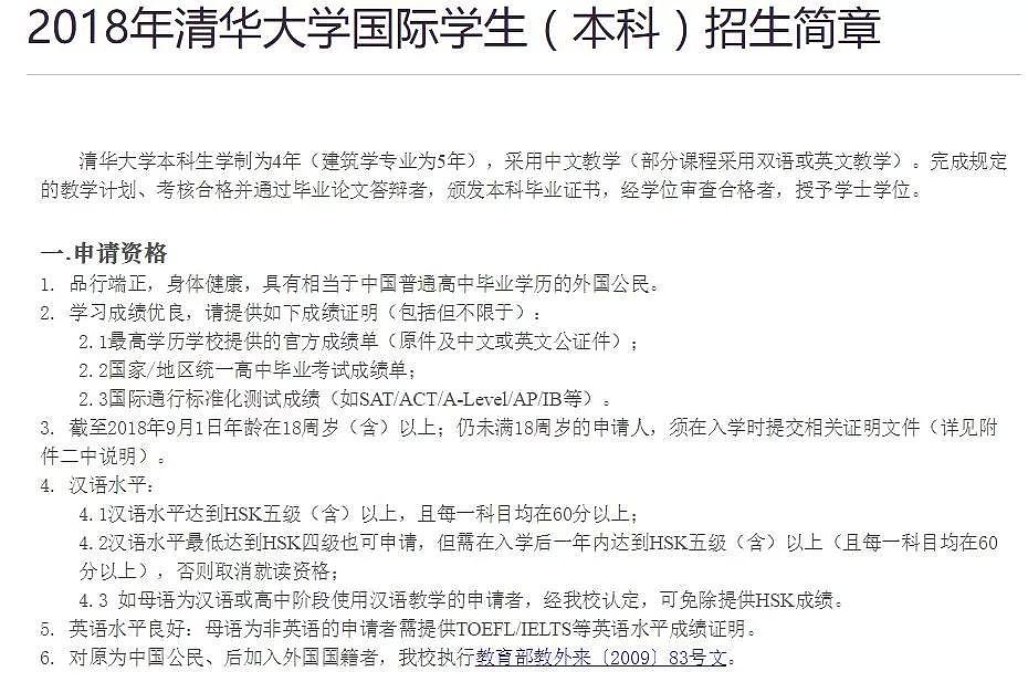 号称“高智商学霸”，西澳华裔小姐冠军学历遭质疑！网友：985/211吊打澳洲大学！（组图） - 18