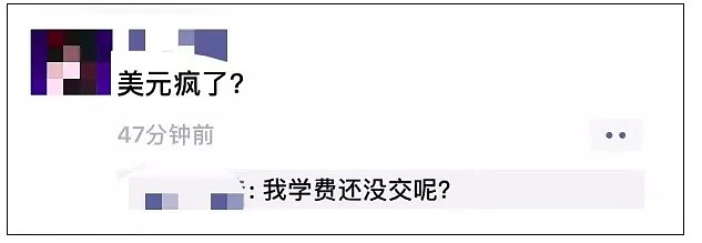 留学生心里苦，一觉醒来损失一部iphone！人民币汇率破7（组图） - 8