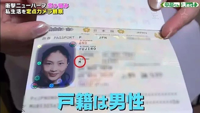 男子为暗恋的学长花200万变性 术后太美被求婚（组图） - 20