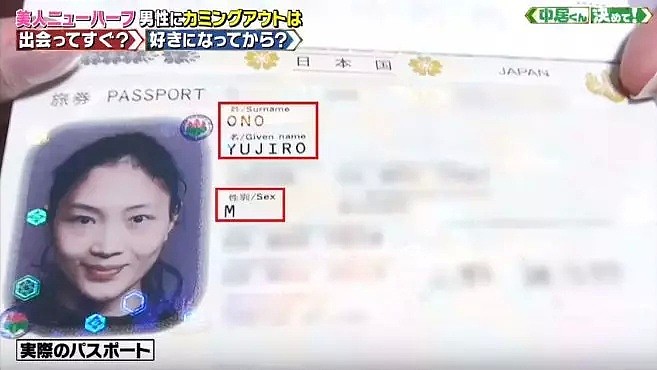 男子为暗恋的学长花200万变性 术后太美被求婚（组图） - 32