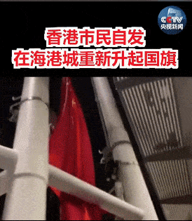 香港保释制度纵容暴徒，让他们如“英雄般”又走回社会 - 2
