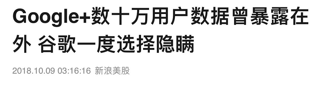 22484个成人网站数据泄漏，你看过什么黄片，全世界都知道...（组图） - 12