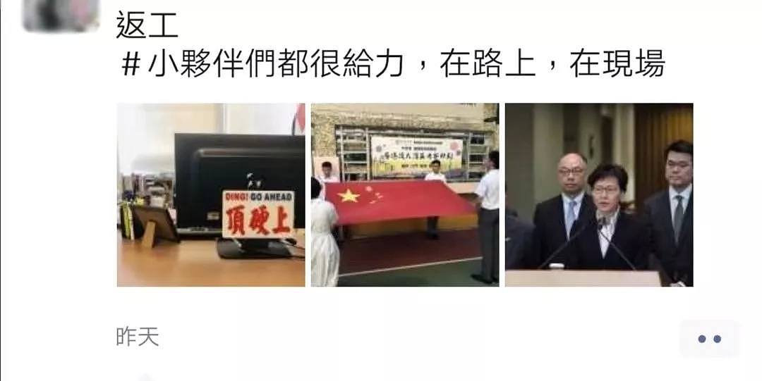香港市民的朋友圈都在发什么？成龙陈小春等公开表态（视频/组图） - 4