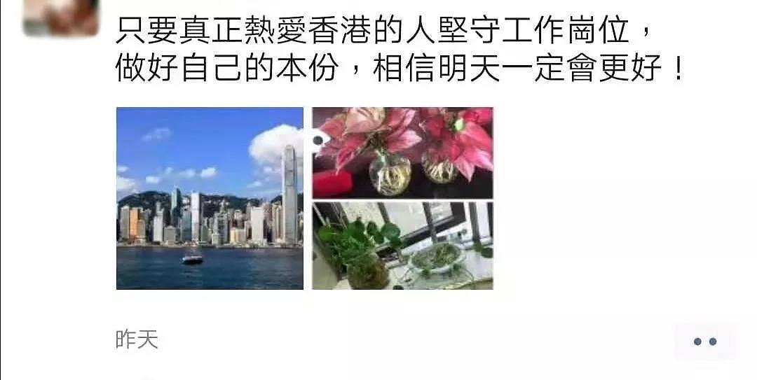 香港市民的朋友圈都在发什么？成龙陈小春等公开表态（视频/组图） - 8