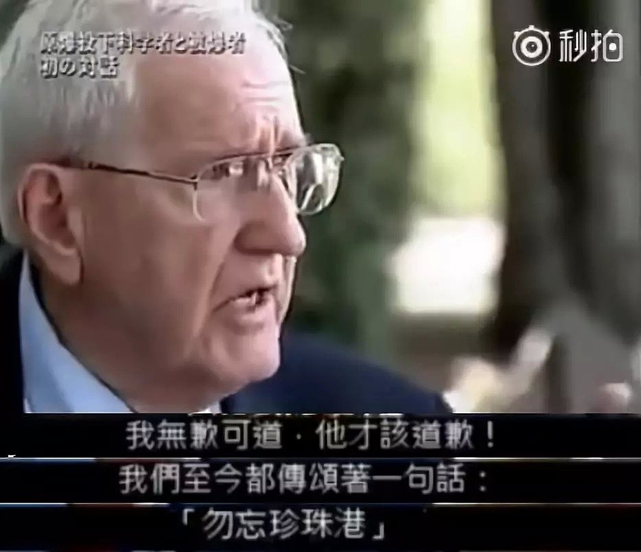 “毁灭日本，是我的人生目标！”面对日本记者逼问，投核弹的美国老兵如此回怼（组图） - 12