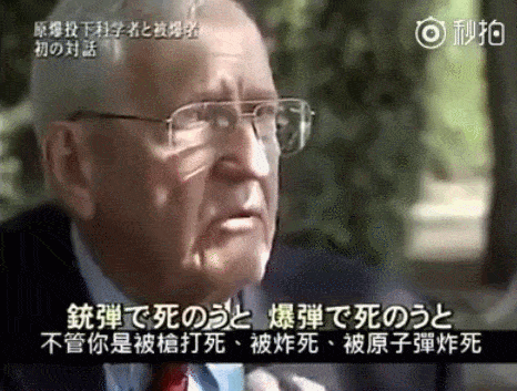 “毁灭日本，是我的人生目标！”面对日本记者逼问，投核弹的美国老兵如此回怼（组图） - 13