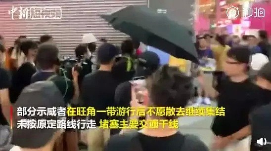 香港市民生计受冲击，暴徒上街搞事却有报酬？！（视频/组图） - 1