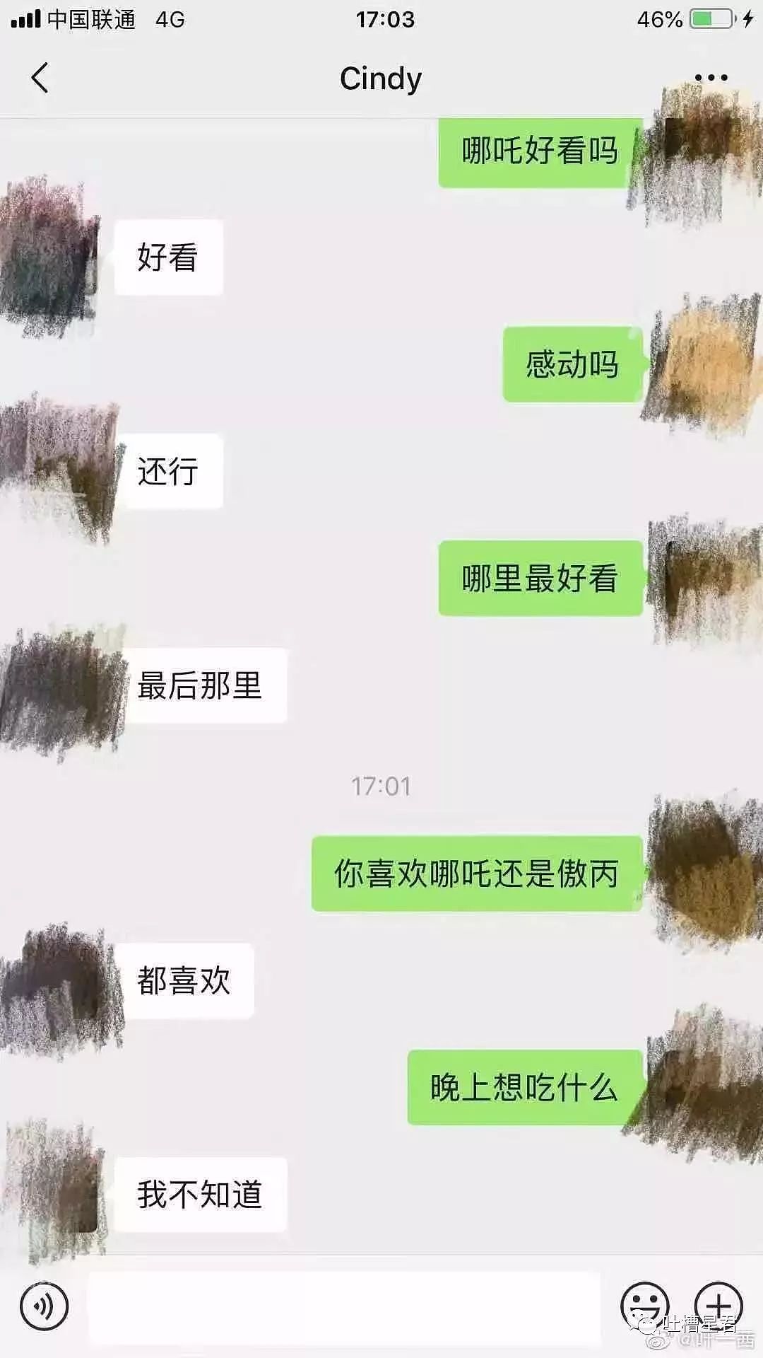 “这是angelababy穿过的鞋那么贵？”男友砍价说道...哈哈哈哈（组图） - 5