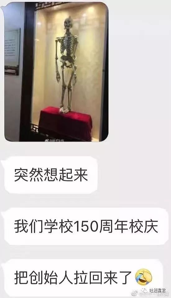 “这是angelababy穿过的鞋那么贵？”男友砍价说道...哈哈哈哈（组图） - 27