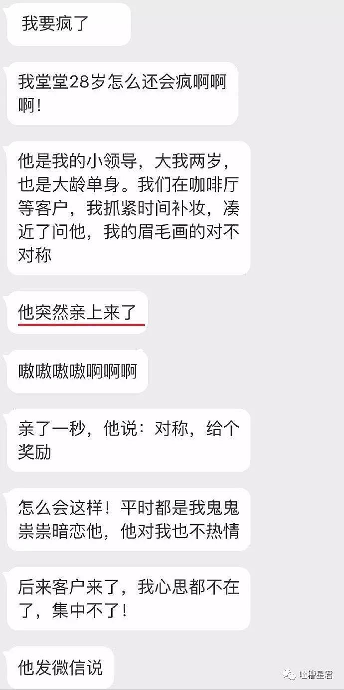 “这是angelababy穿过的鞋那么贵？”男友砍价说道...哈哈哈哈（组图） - 28