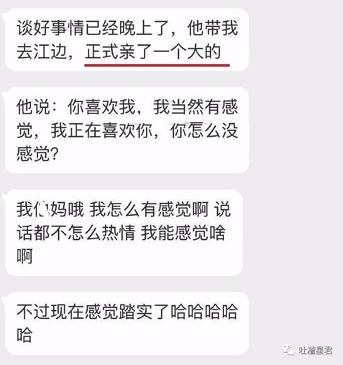 “这是angelababy穿过的鞋那么贵？”男友砍价说道...哈哈哈哈（组图） - 30