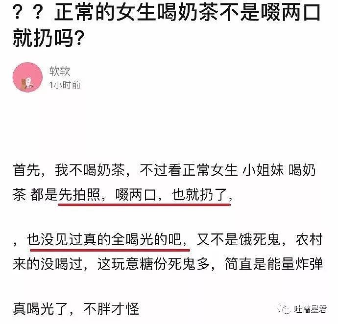 “这是angelababy穿过的鞋那么贵？”男友砍价说道...哈哈哈哈（组图） - 31