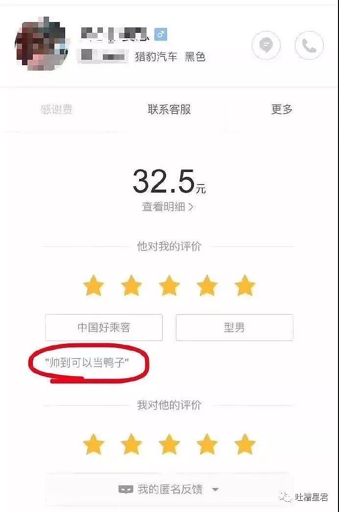 “这是angelababy穿过的鞋那么贵？”男友砍价说道...哈哈哈哈（组图） - 35