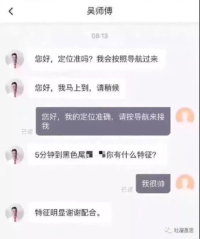 “这是angelababy穿过的鞋那么贵？”男友砍价说道...哈哈哈哈（组图） - 36