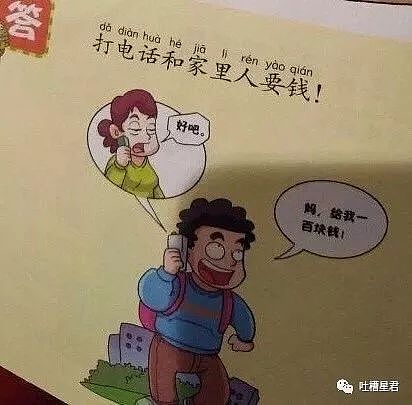 “这是angelababy穿过的鞋那么贵？”男友砍价说道...哈哈哈哈（组图） - 45