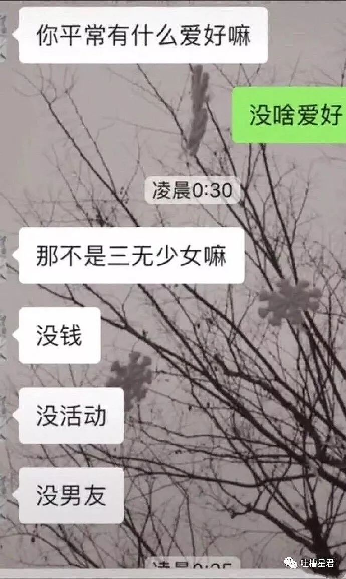 “这是angelababy穿过的鞋那么贵？”男友砍价说道...哈哈哈哈（组图） - 48