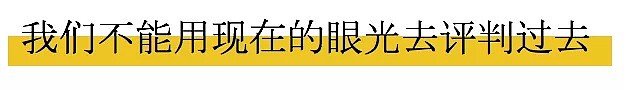 面对种种质疑非议，华人神探李昌钰说：我对得起我的良心（组图） - 5