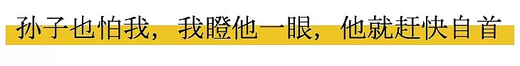 面对种种质疑非议，华人神探李昌钰说：我对得起我的良心（组图） - 24