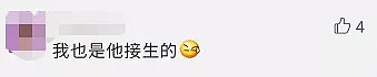 太黑了！墨尔本大学毕业！华人名医每年狂赚$150万！大批华人妈妈受害却不知！（组图） - 11