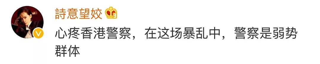 香港光头警长的心痛回信刷爆网络！退无可退无需再退，阿Sir挺你！（视频/组图） - 13