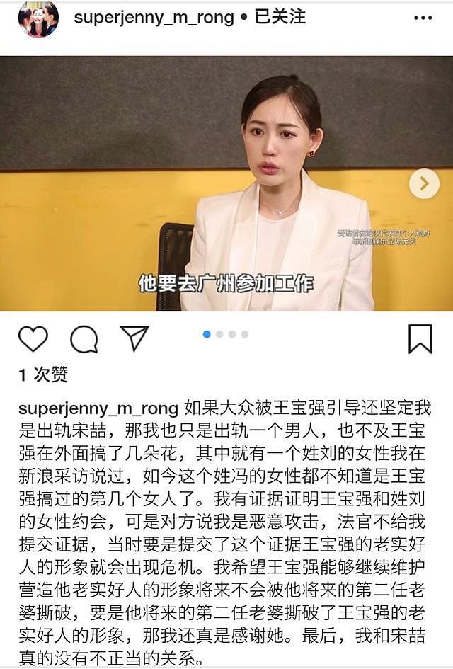 马蓉隔三差五碰瓷宝强，暴露了她背后的真实目的