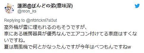 北海道热到电风扇都卖脱销了，全国网友震惊的却是另一件事…