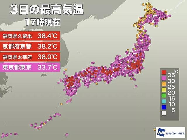 北海道热到电风扇都卖脱销了，全国网友震惊的却是另一件事…