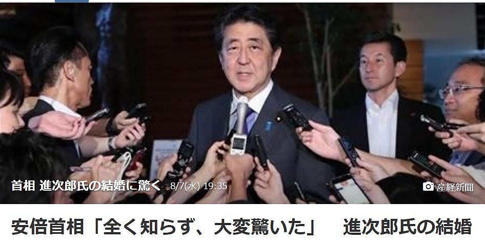 日本前首相儿子突然宣布与最美女主播结婚，连安倍都被震惊了（组图） - 3