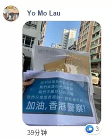 刚刚，有香港市民透露，他们这周六要干一件大事！（组图） - 15