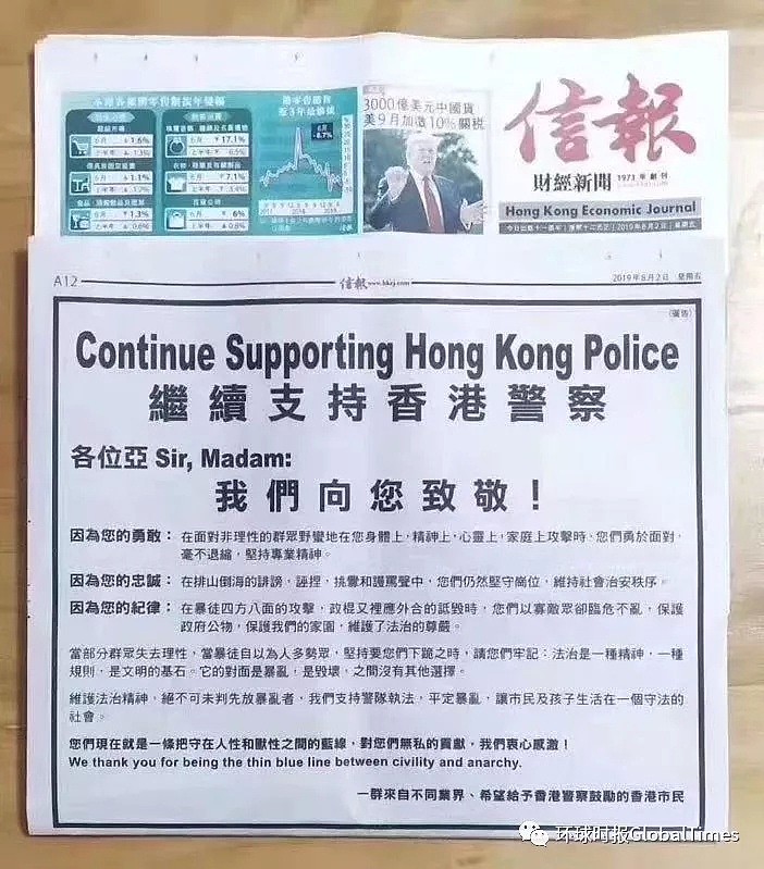 刚刚，有香港市民透露，他们这周六要干一件大事！（组图） - 20