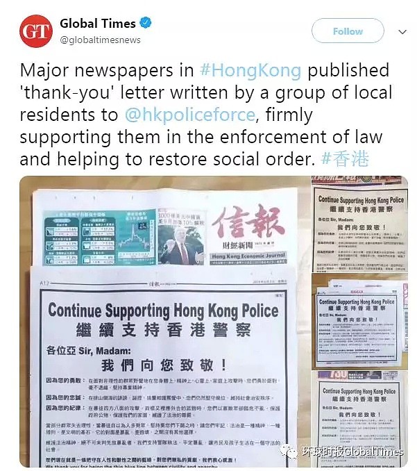 刚刚，有香港市民透露，他们这周六要干一件大事！（组图） - 22