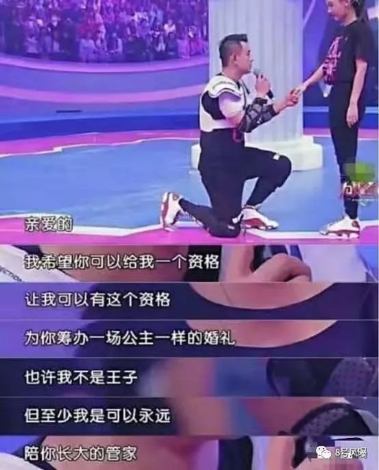 男友从芒果台男主持到中年男演员，她的目标是撩遍整个娱乐圈？（组图） - 18