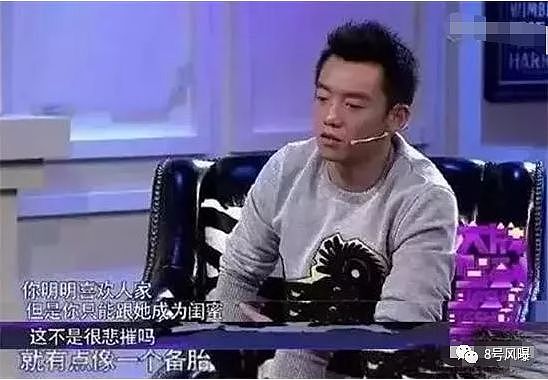 男友从芒果台男主持到中年男演员，她的目标是撩遍整个娱乐圈？（组图） - 35