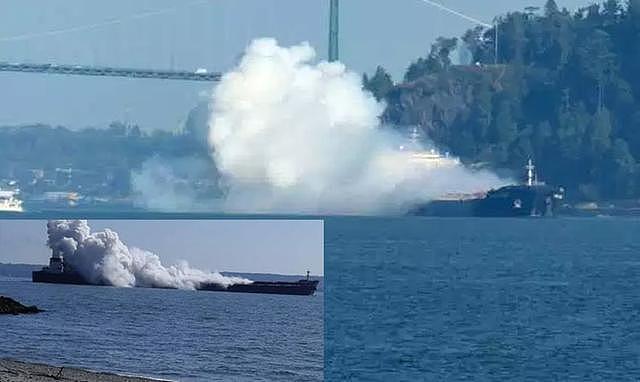 来华大豆船在加拿大发生爆炸，舱盖被崩飞，烟雾缭绕