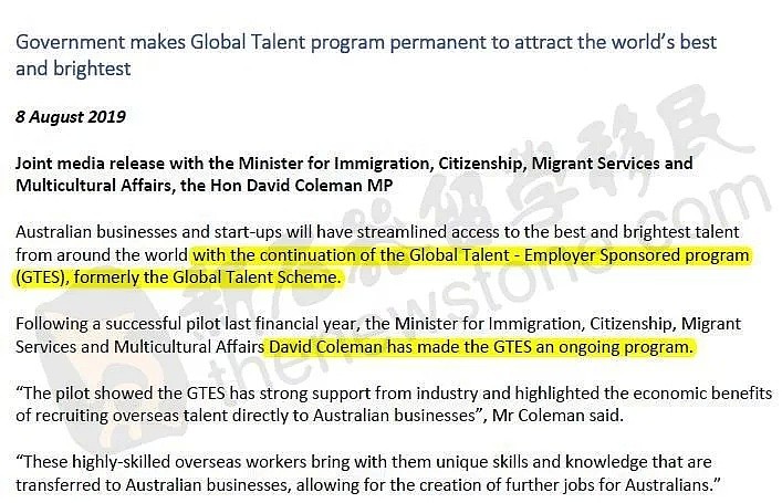 定了！这个签证进入澳洲永久移民项目！没有职业清单，有才就可以拿PR！（组图） - 4