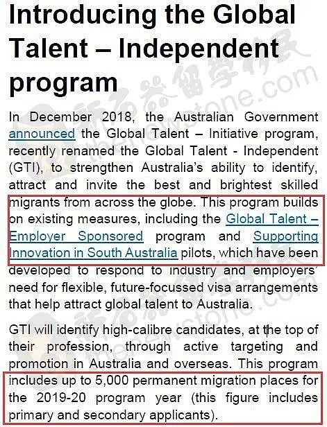 定了！这个签证进入澳洲永久移民项目！没有职业清单，有才就可以拿PR！（组图） - 5