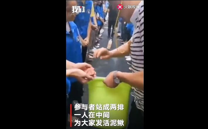 工作未达标员工被罚生吃泥鳅喝鸡血 现场一片干呕声（视频/图） - 1